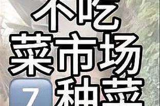 金宝搏188手机app截图0